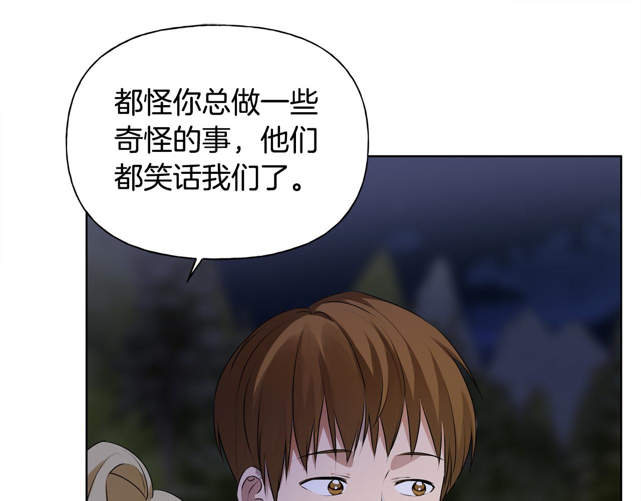 第92话姐绝不示弱！45