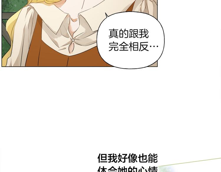 第57话 捡漏大王33