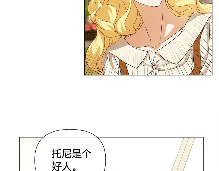 第54话 人生目标31