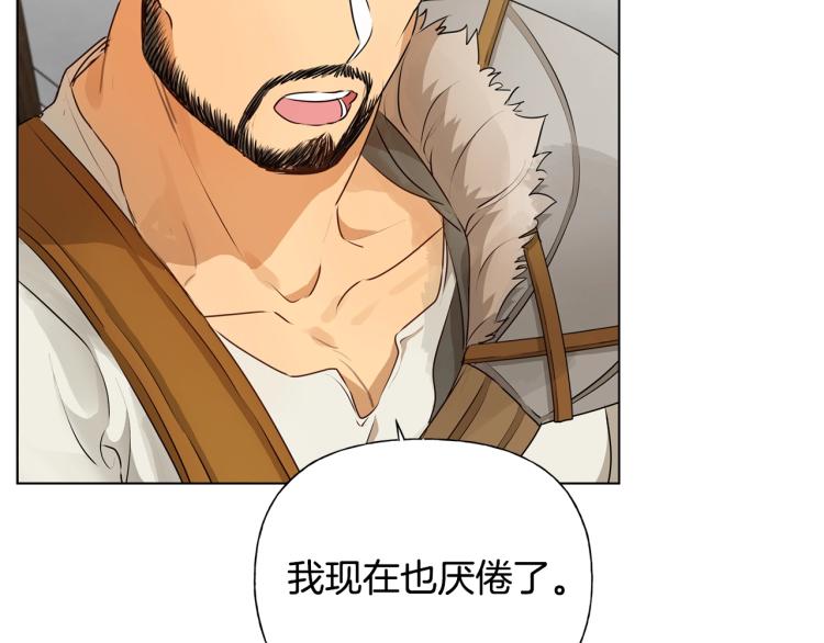 第63话 名字传遍大陆132