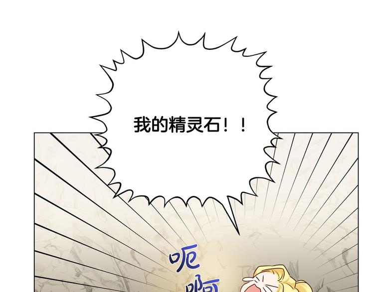 第57话 捡漏大王200