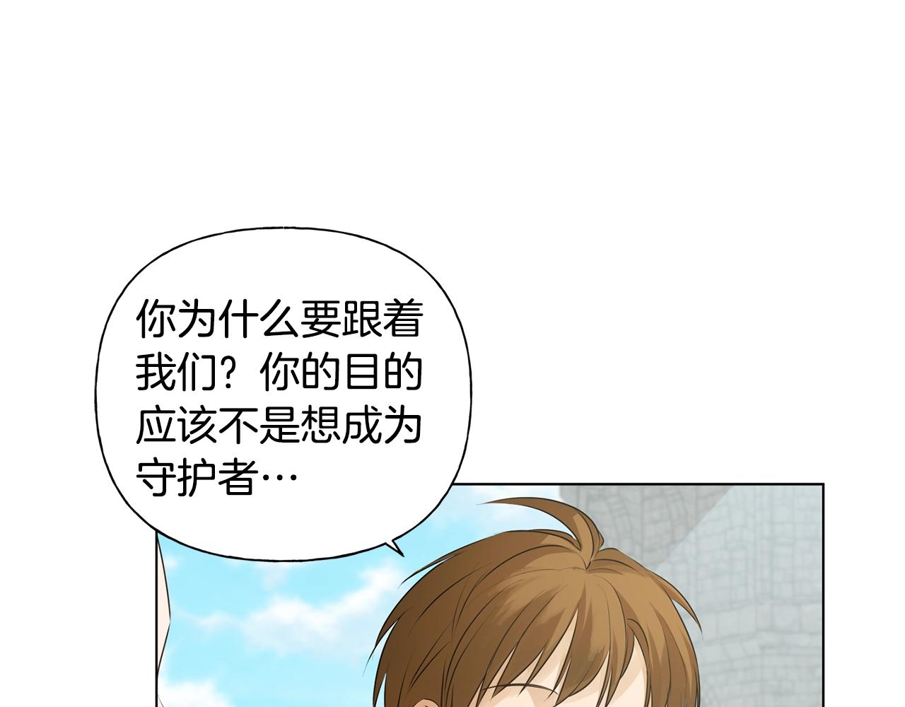 第79话 小皇子掉马了117