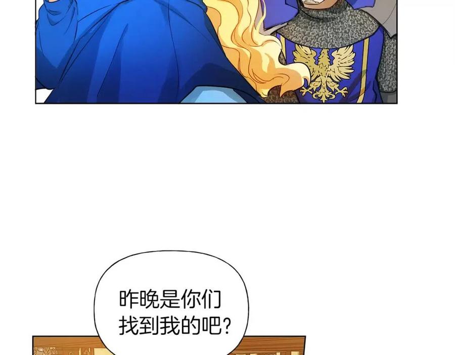 第11话 突然柔弱69