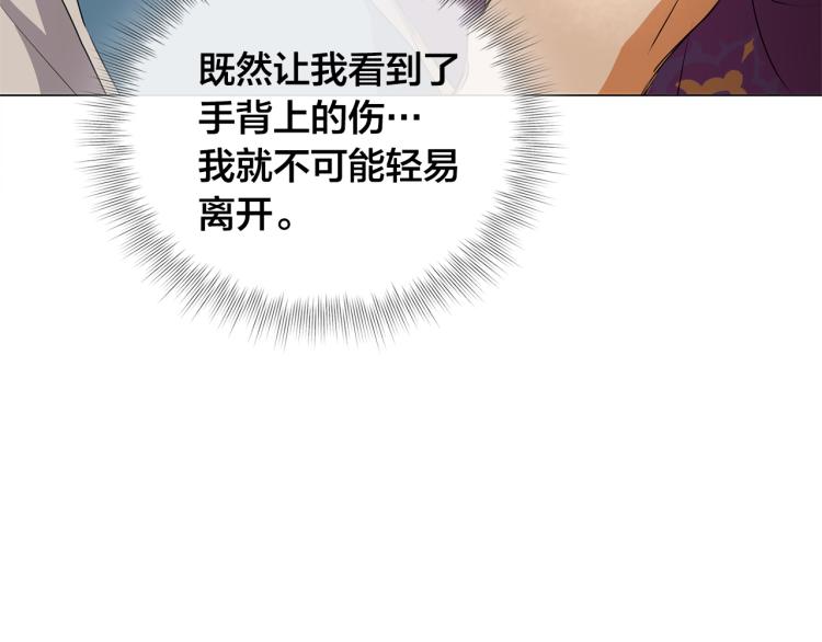 第60话 遇见故人？158