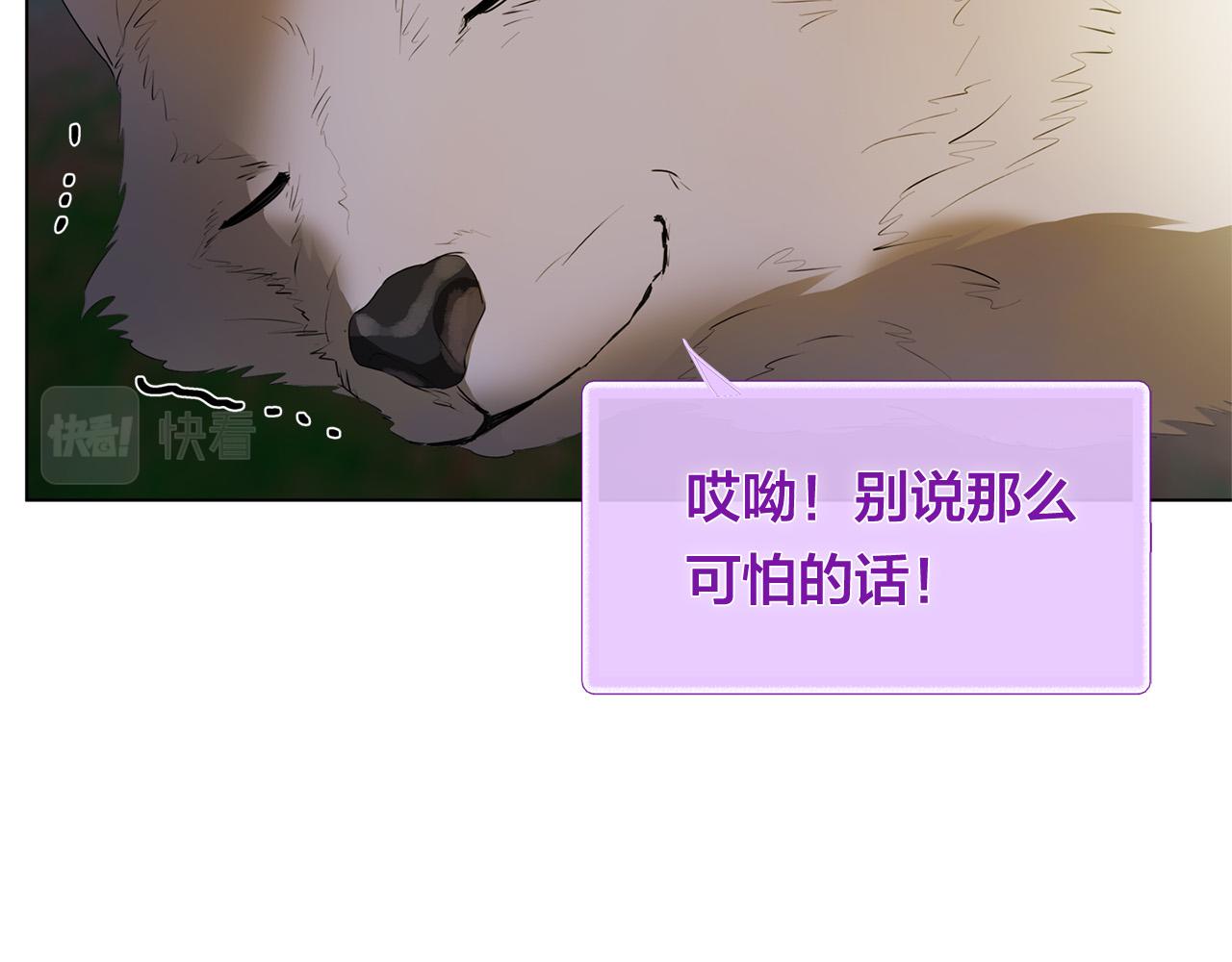 第99话 危险的戒指146