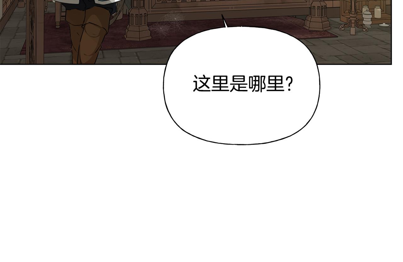第96话死里逃生146