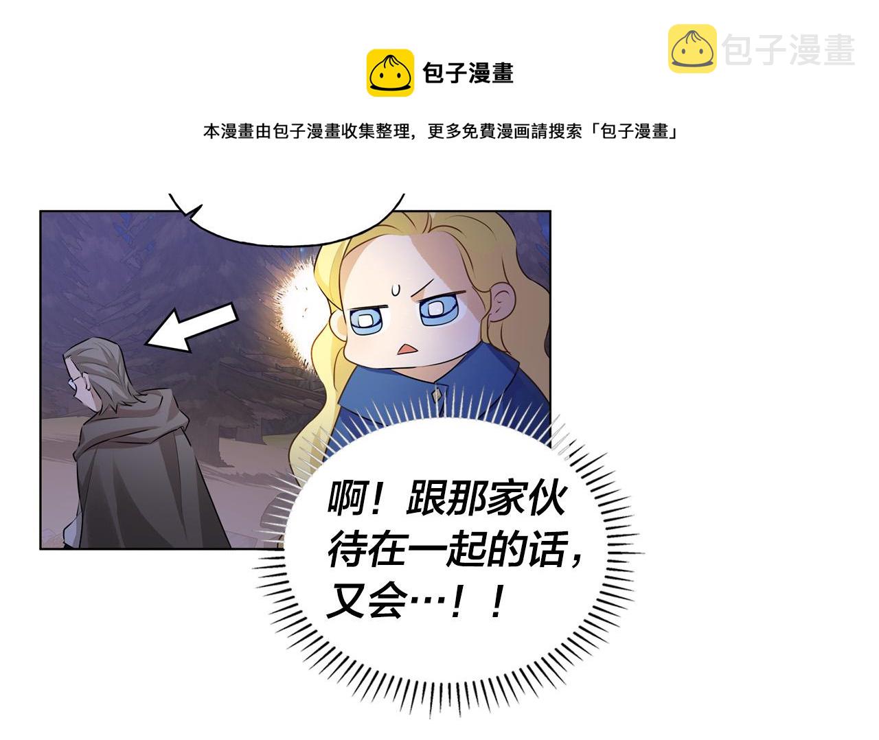 第84话 决斗24