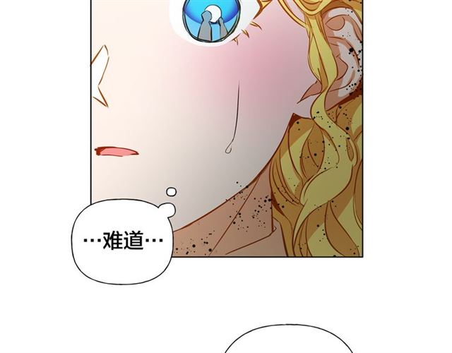 第15话 你能为我做什么30