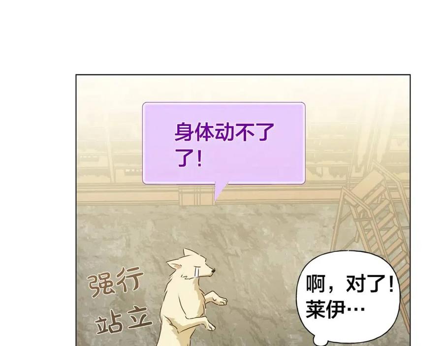 第51话 告别龙穴74