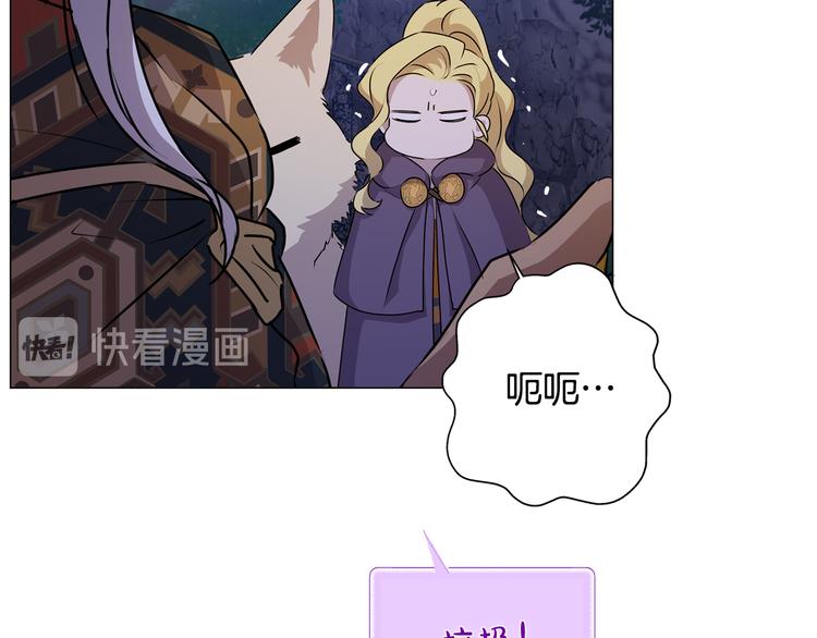 第58话 姐姐的请求124