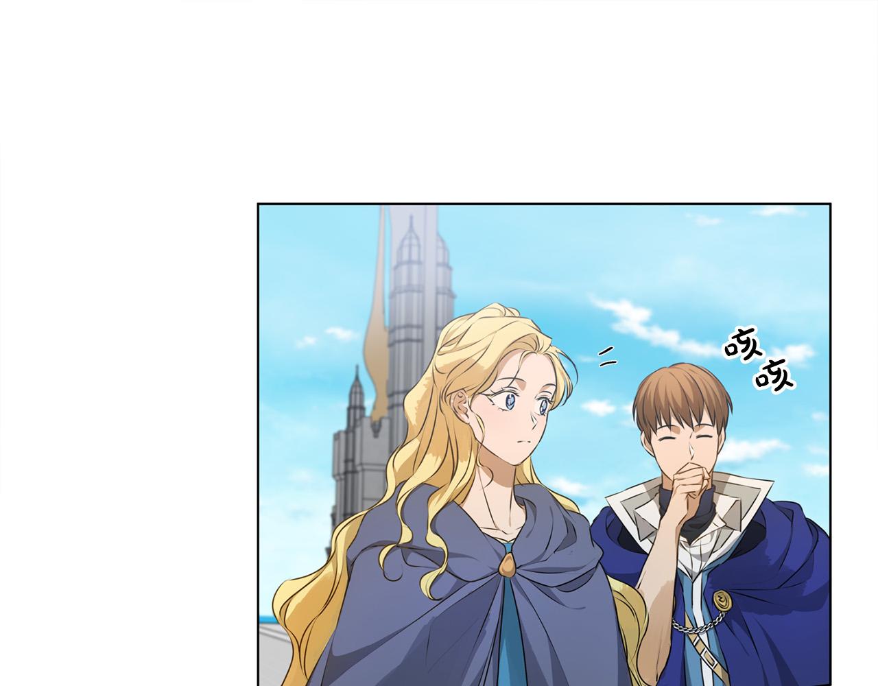 第105话 又见罗贝宁！44