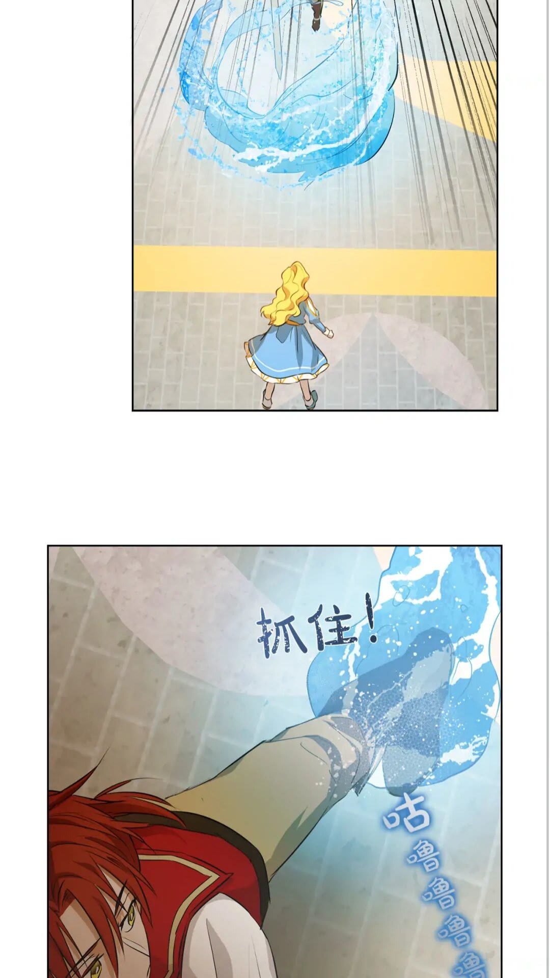 第38话 擂台上的致命威胁14