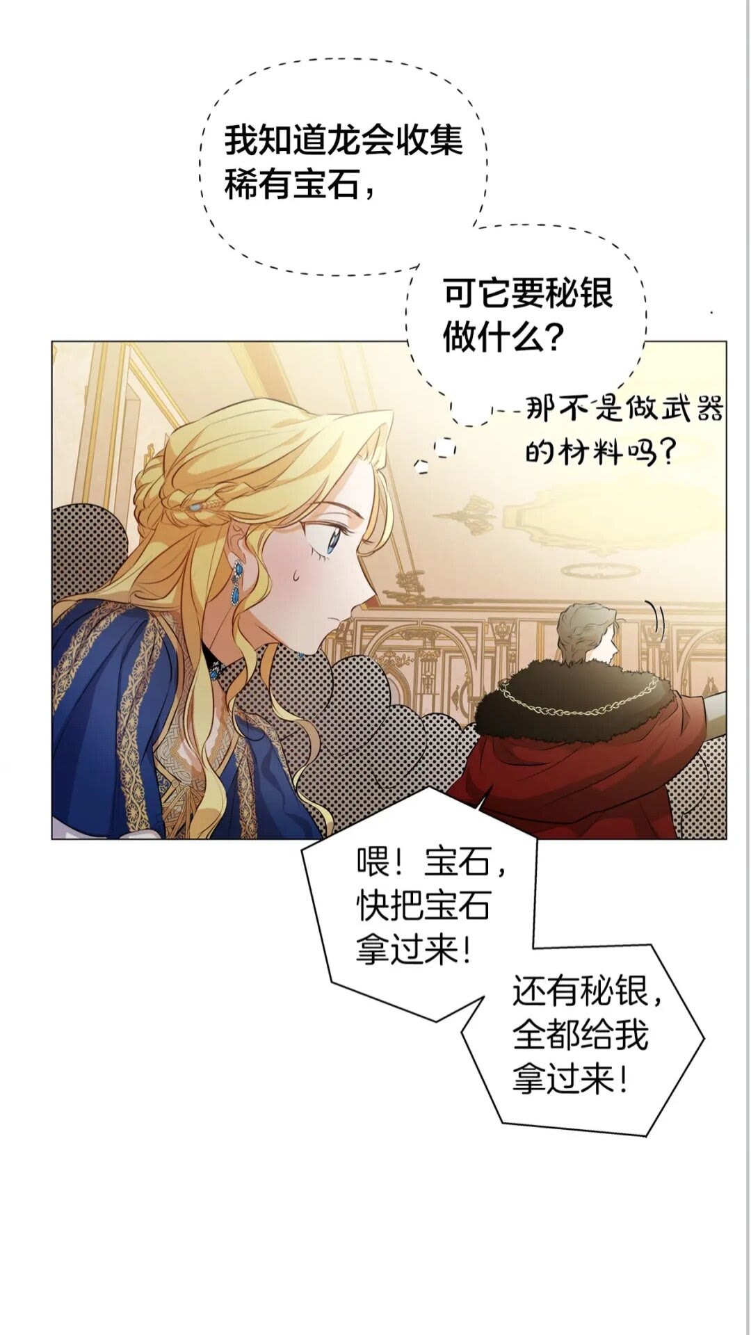 第一季完结篇 都得死？10