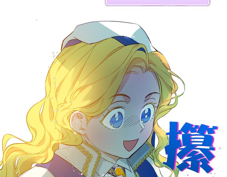 第6话 第一次进皇宫92