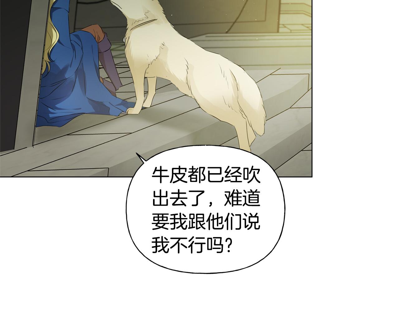 第94话古老戒指70