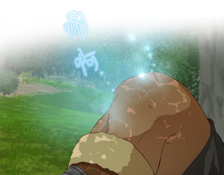 第53话 技能满分！85