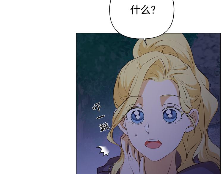 第58话 姐姐的请求103
