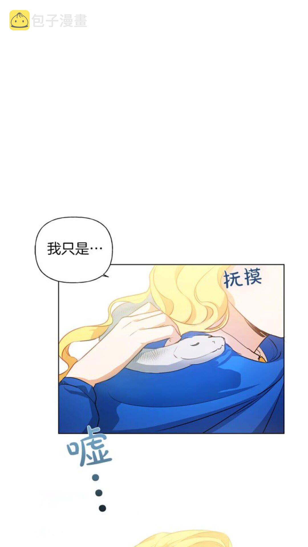 第23话 被人挑衅1