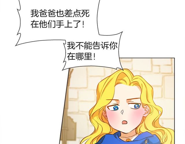 第14话 我是他爸33