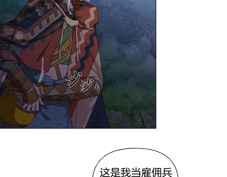 第58话 姐姐的请求150