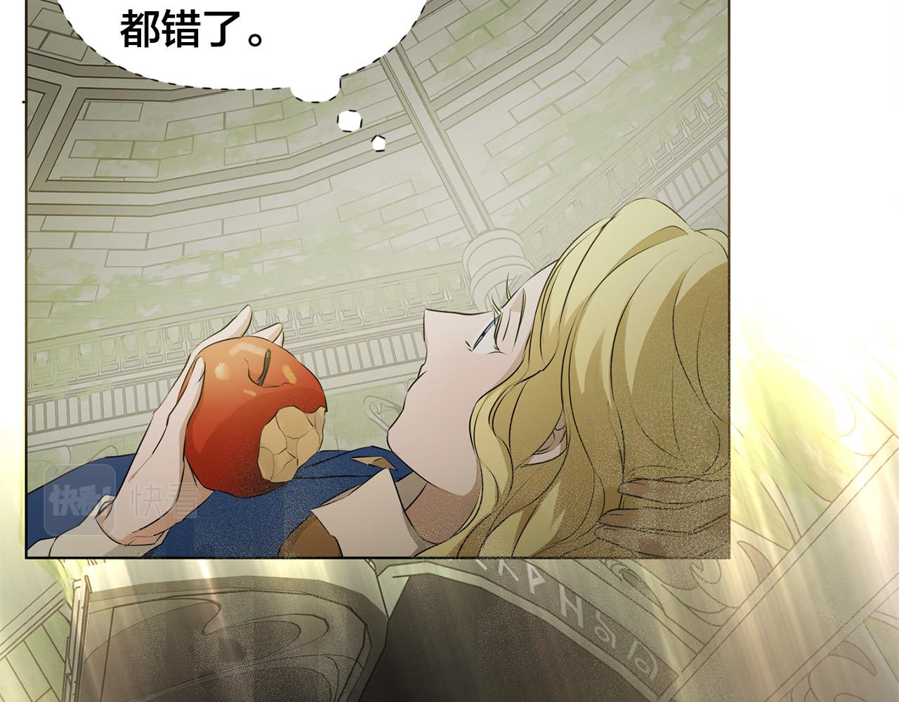 第94话古老戒指80