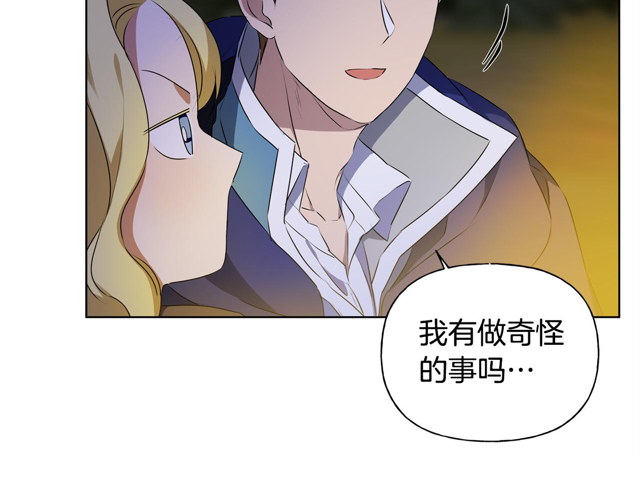 第92话姐绝不示弱！46