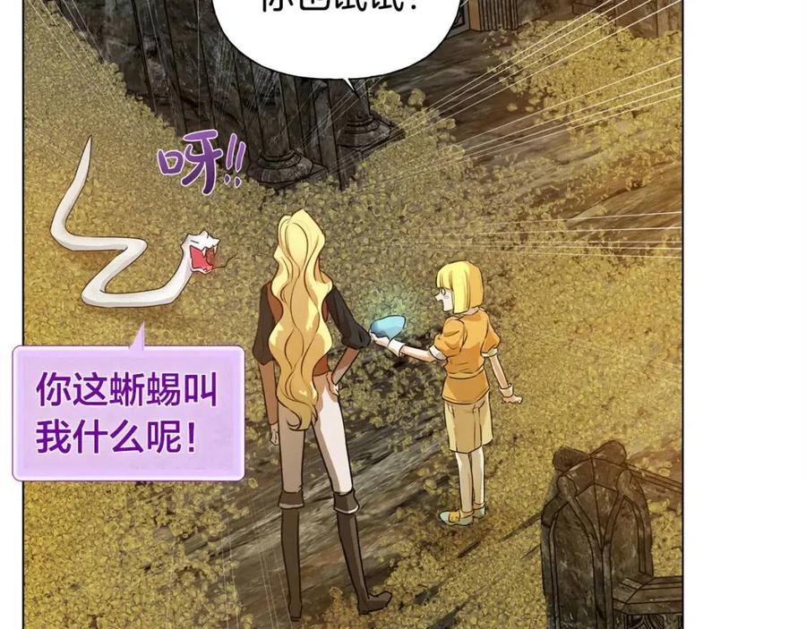 第49话 精灵大变身！98