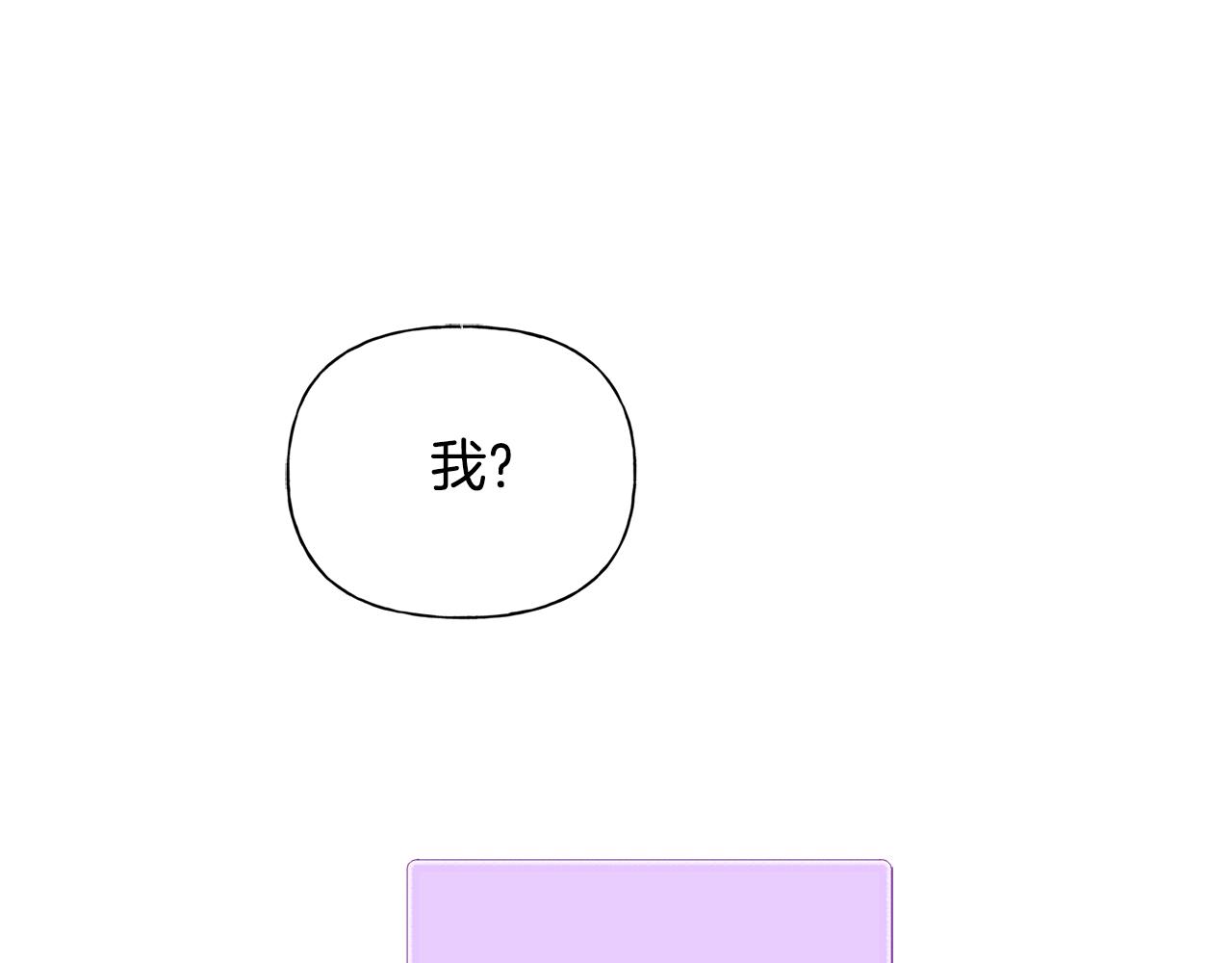 第82话 没把你们当男人49