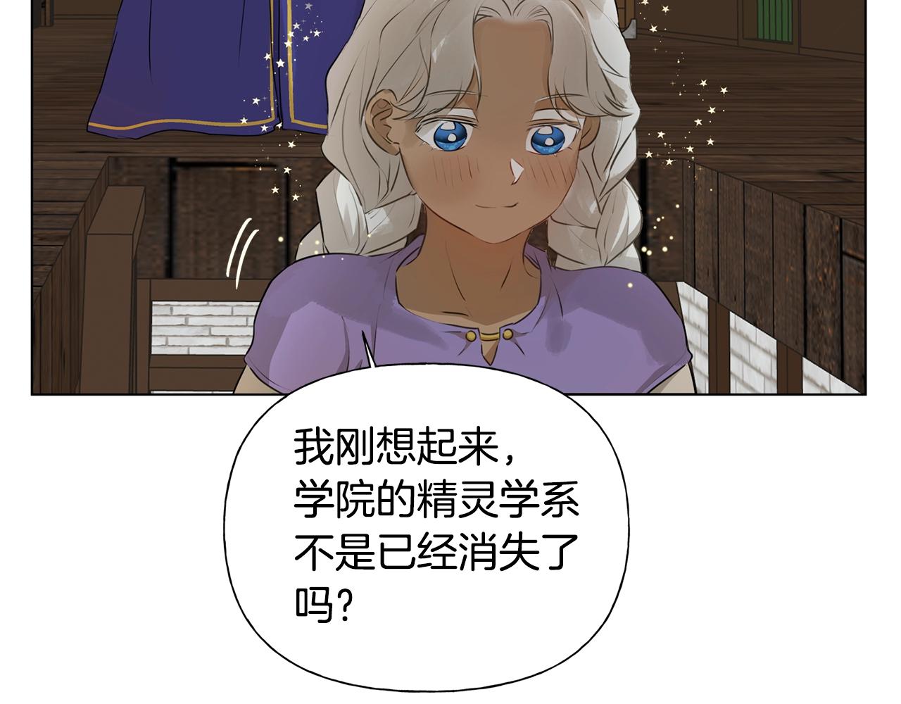 第70话 陛下来信117