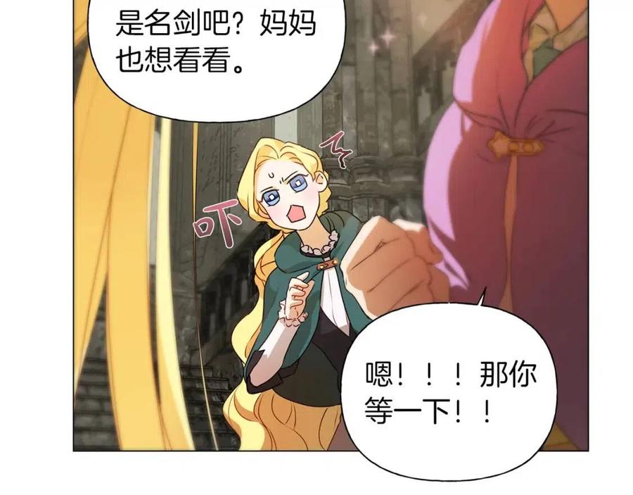 第50话 龙母找上门163