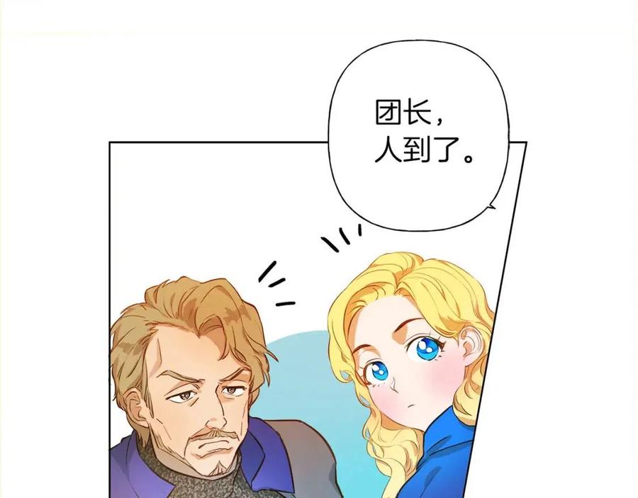 第11话 突然柔弱61