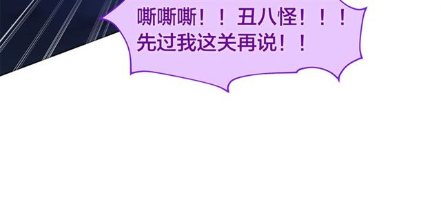 第20话 你别追我！50