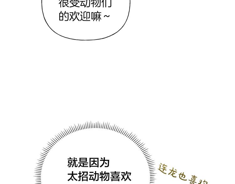 第57话 捡漏大王99