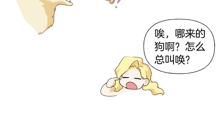 第56话 天选之子88