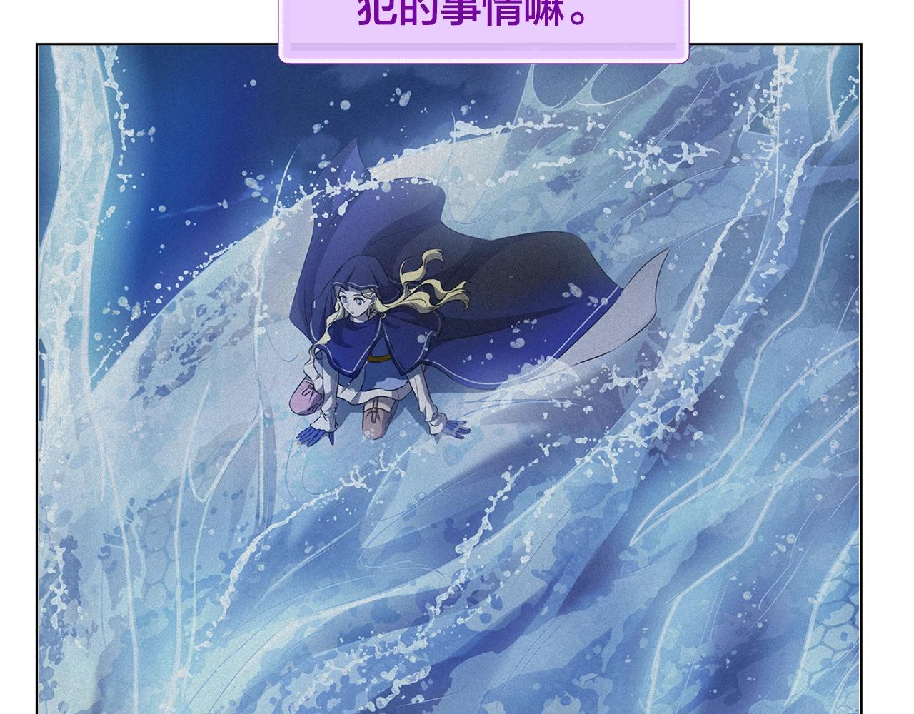 第二季完结话214