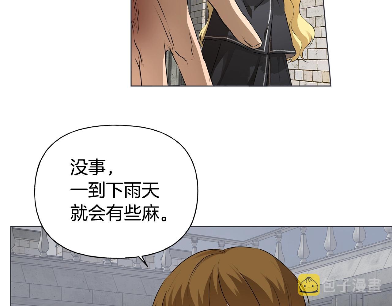 第68话 啧，受死吧149