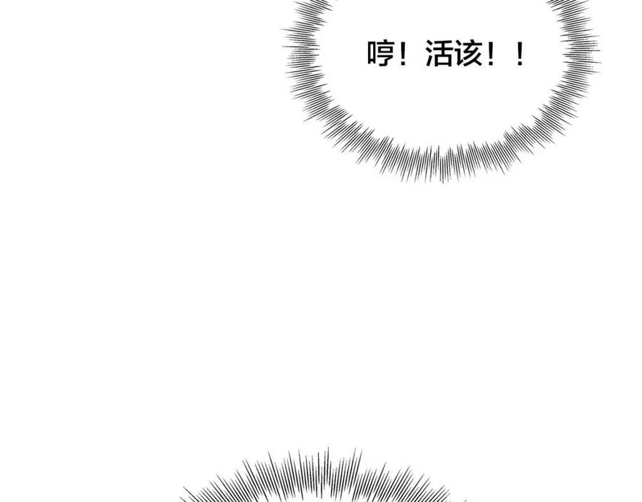 第9话 万众瞩目的咸鱼113