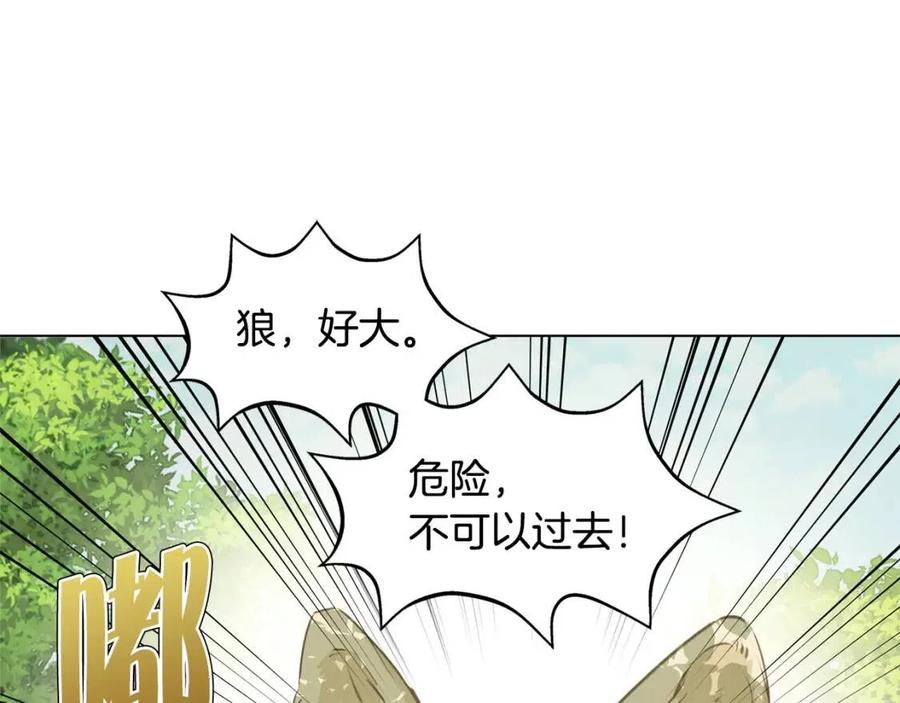第52话 重逢116