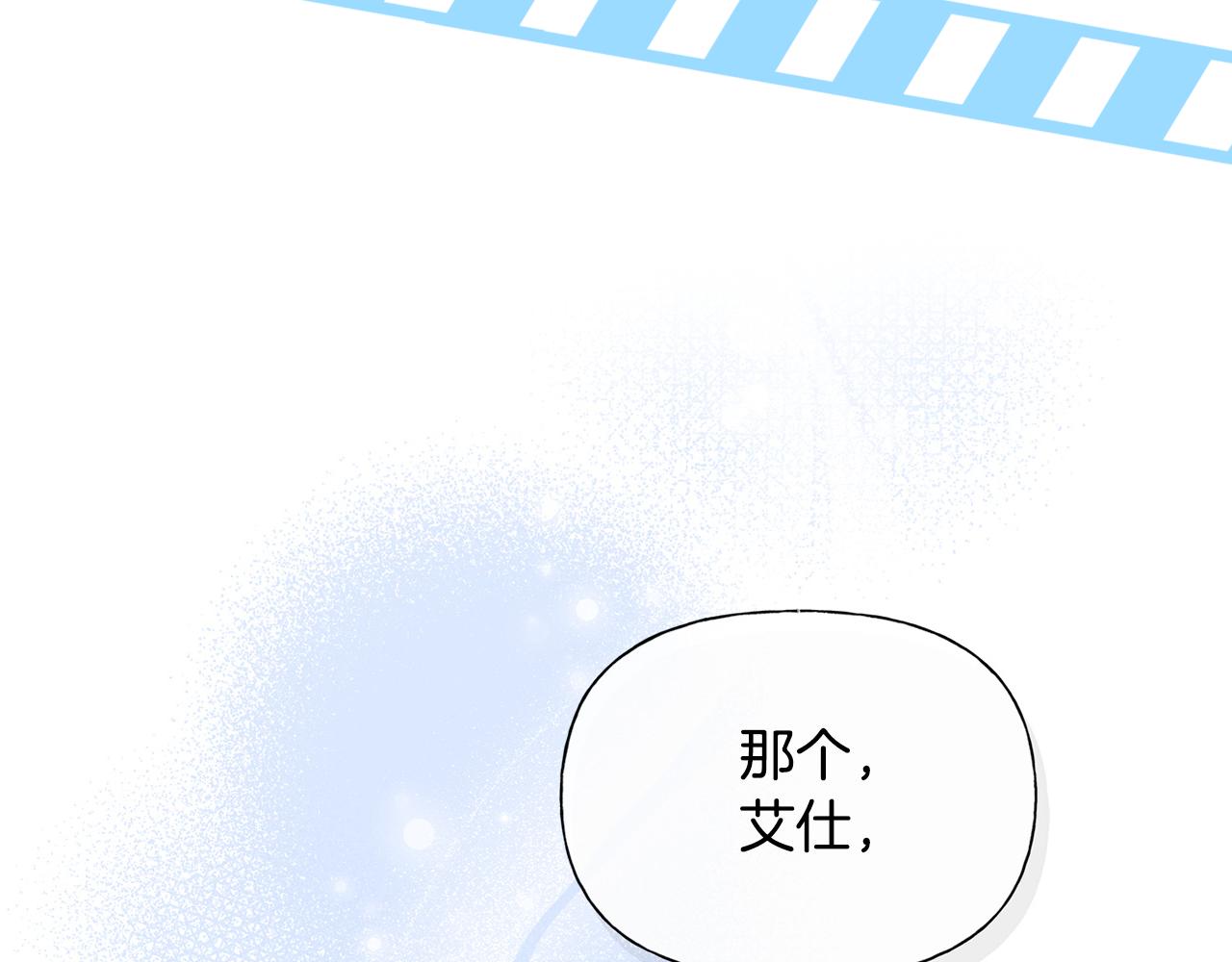 第85话 我觉得你很棒174