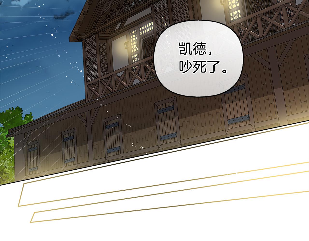 第103话 爸爸妈妈来了！4