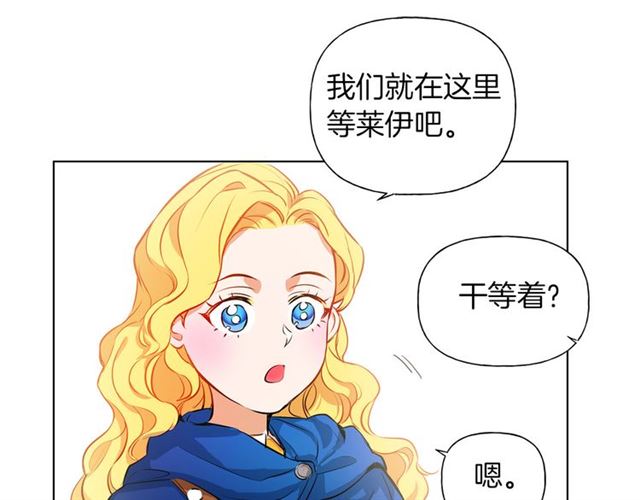 第14话 我是他爸77