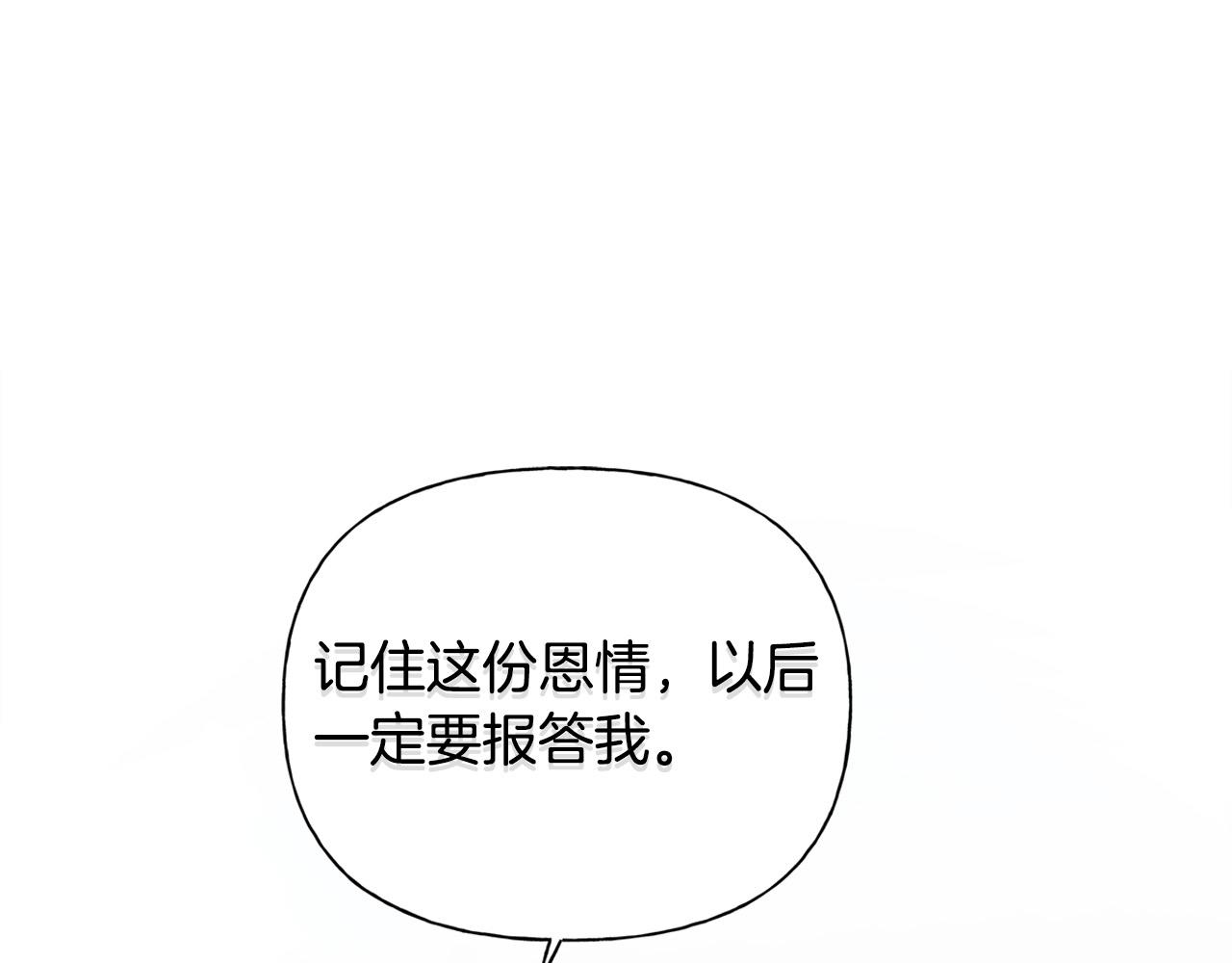 第96话死里逃生111