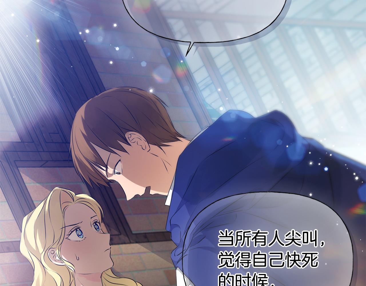 第85话 我觉得你很棒139