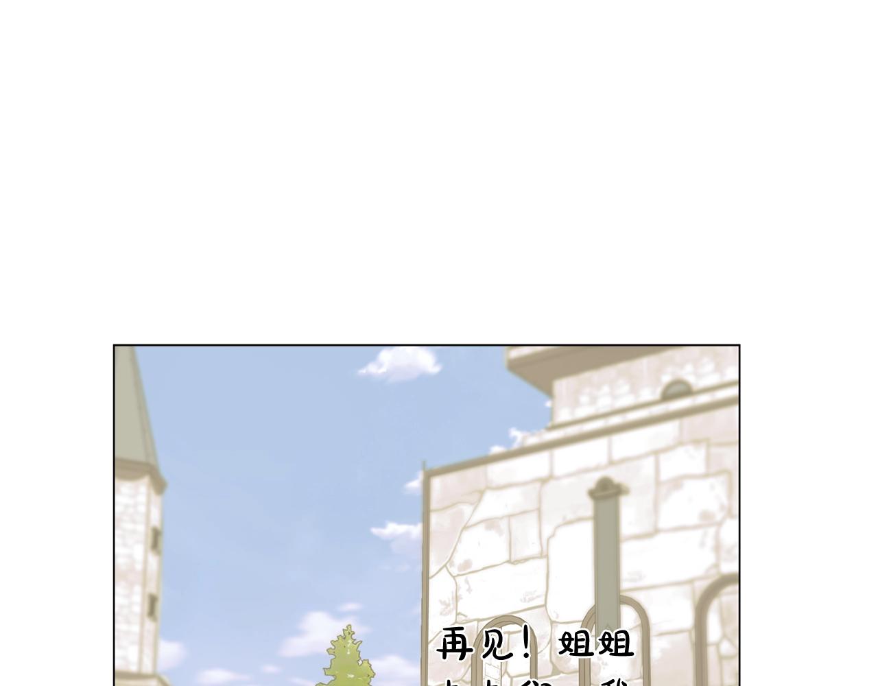 第二季完结话153