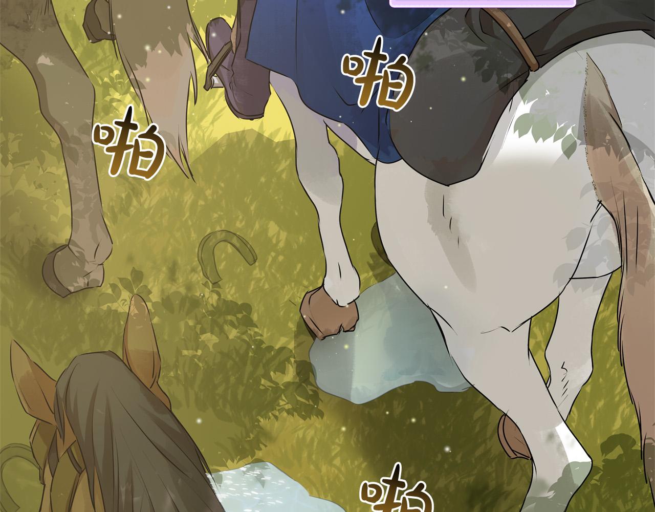 第83话 我的王子忠仆159