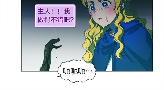 第15话 你能为我做什么98