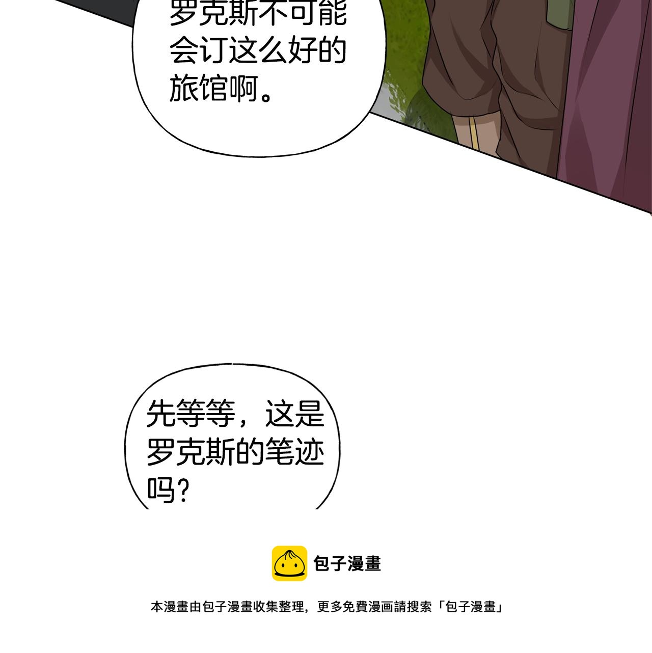 第80话 吻手礼44