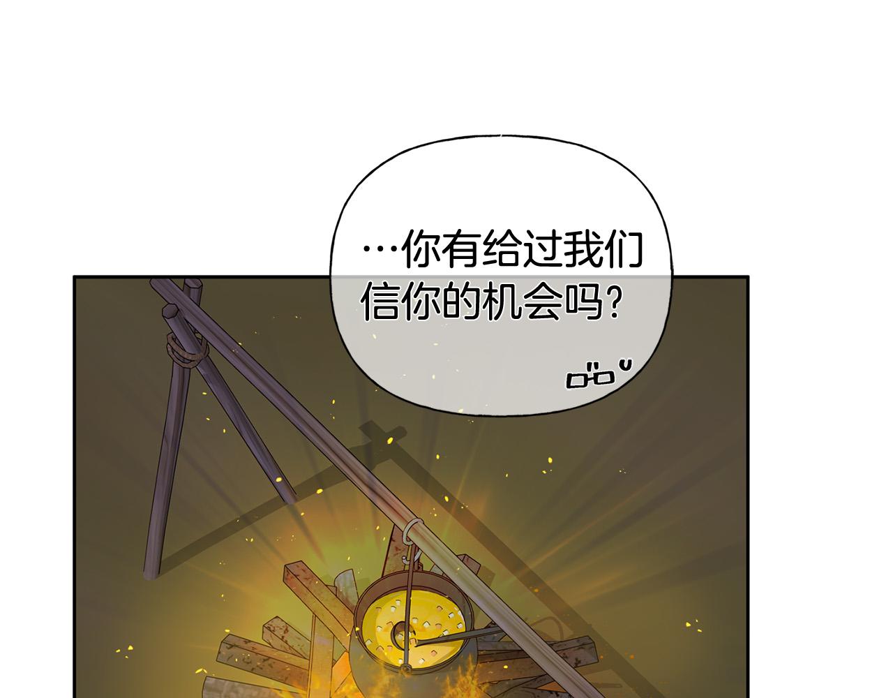 第91话 姐姐罩你们！157