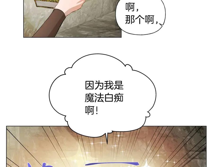 第48话 憨批龙变身啦！28