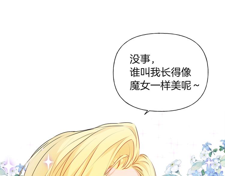 第57话 捡漏大王38